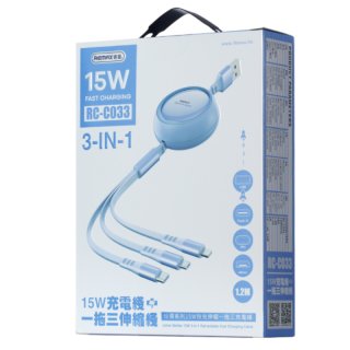 Remax Linon Series 3 in 1 Retractable kábel 15W - Kék