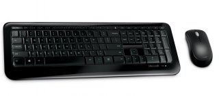Microsoft Wireless Desktop 850